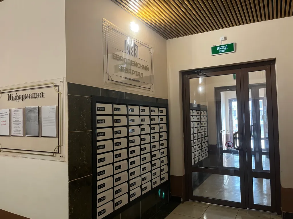 Круглосуточное заселение