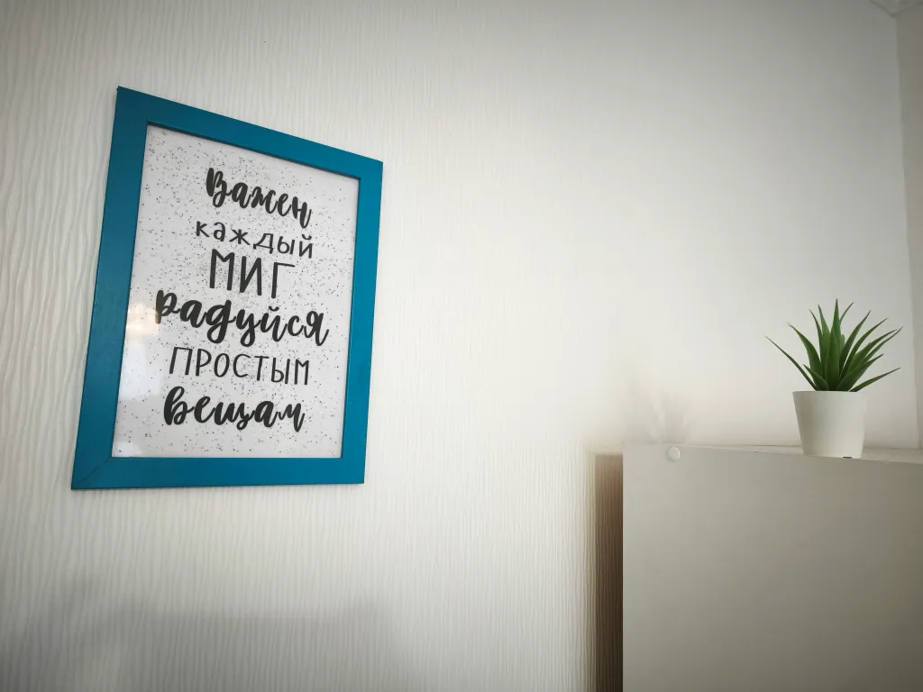 Комната у парка Ривьера