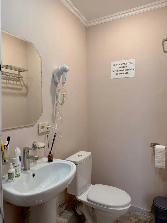 Квартира Комната — Гагра