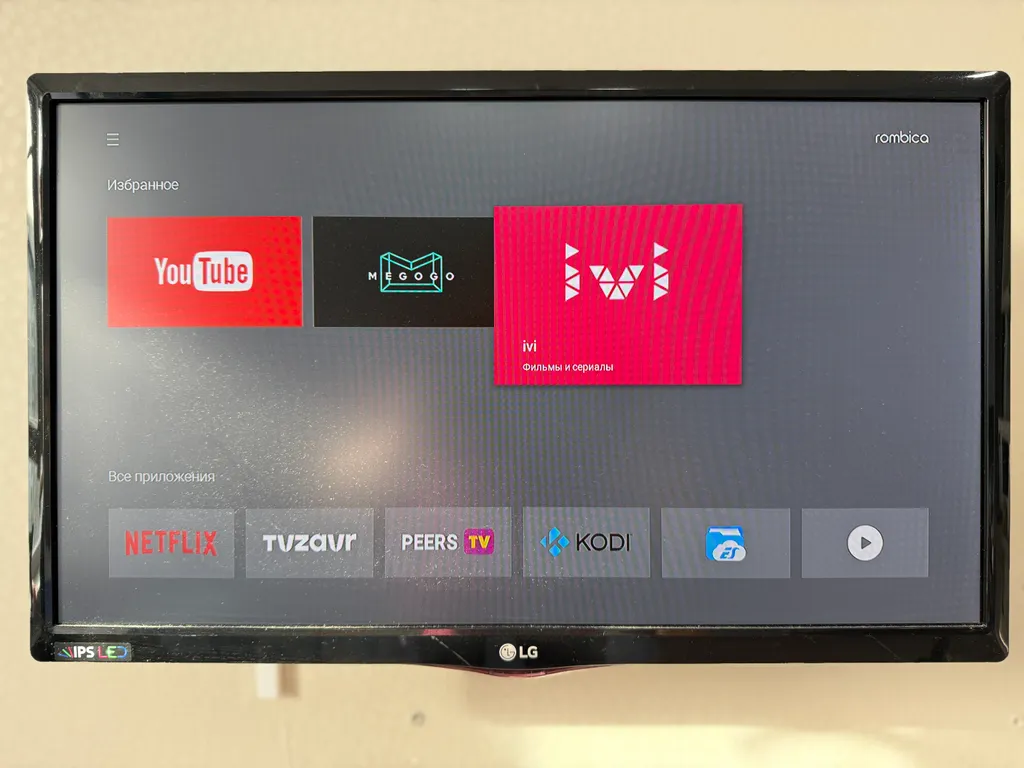 Тут хорошо на Проспекте Космонавтов