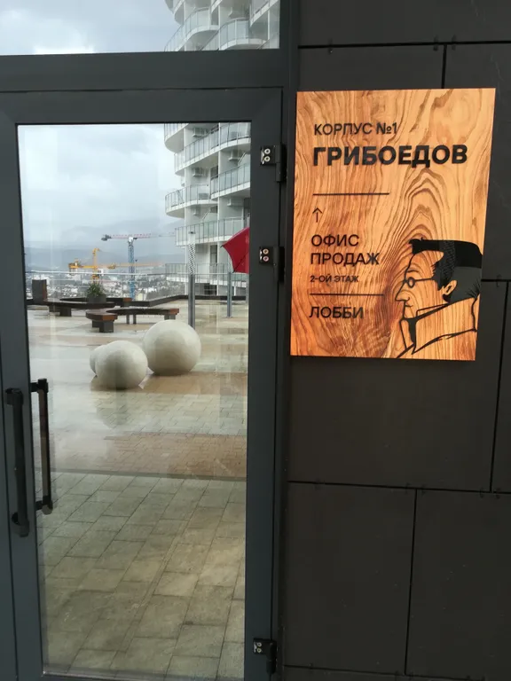 Квартира Квартира Cтудия в жилищном комплексес видом на горы и море — Алушта