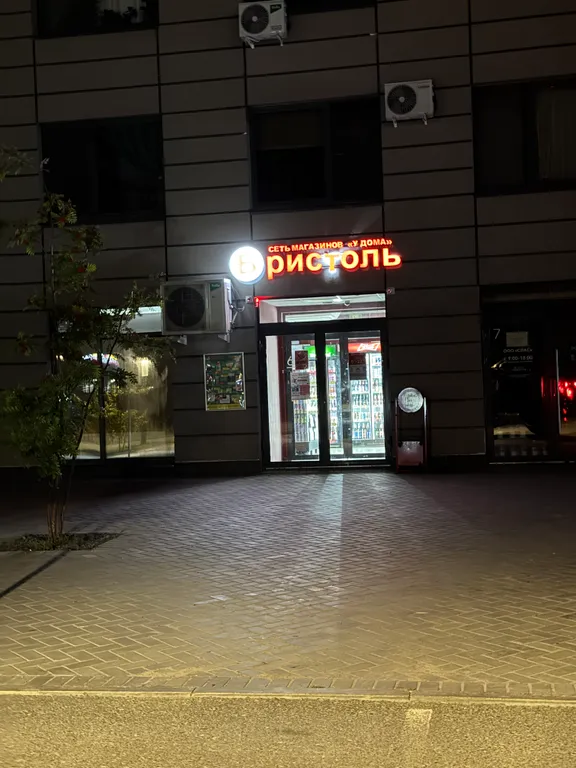 Квартира Квартира Евродвушка в тихом районе, до центра 15 минут, две отдельные комнаты — Тюмень