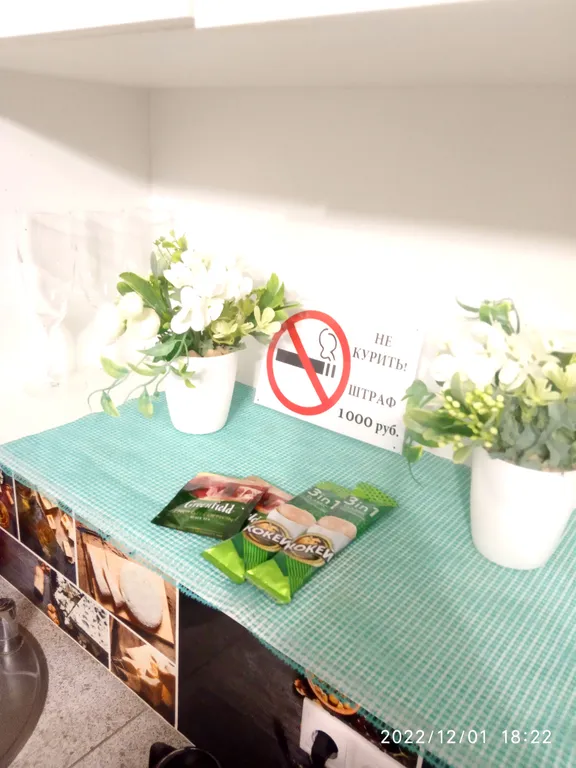 Студия мини