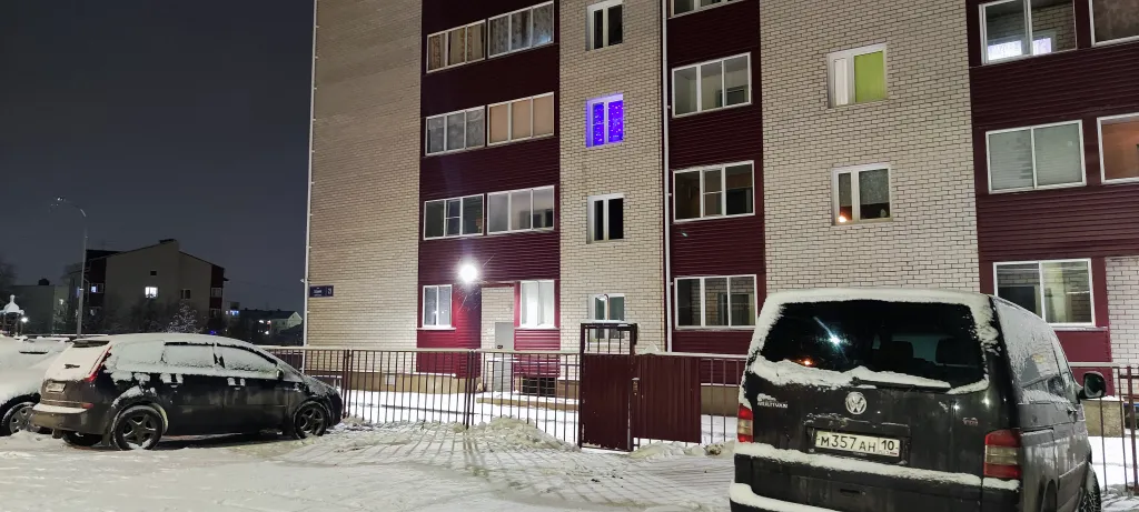 Уютная квартира