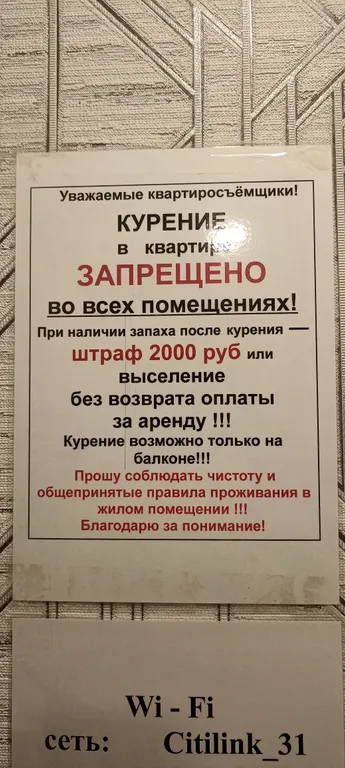 Хорошая двушка на Ленина