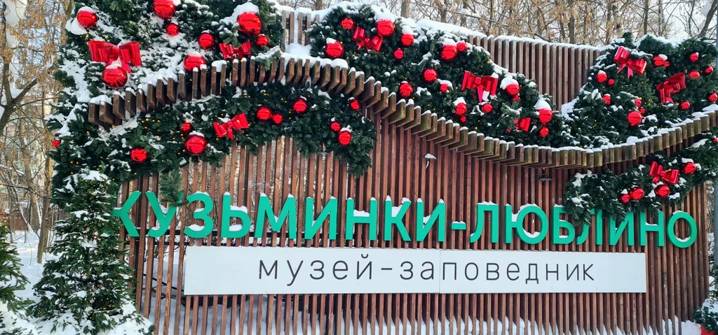 Квартира Квартира Удобная просторная двушка рядом с метро Кузьминки — Москва