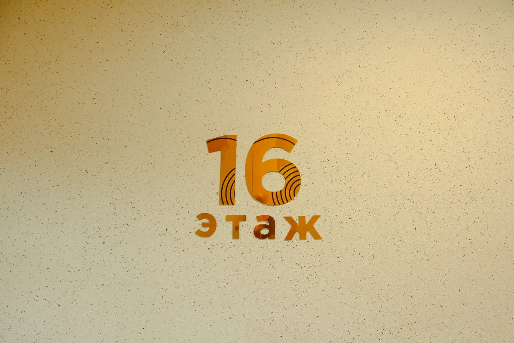 Уютное местечко с шикарным видом на город