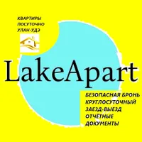 LakeApart 