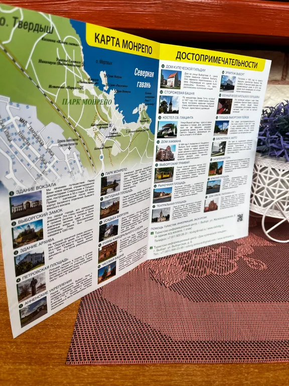 Квартира у главных туристических маршрутов