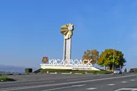 Марина