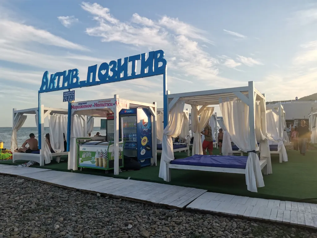 Квартира Квартира в 222 метрах от пляжа — Южная Озереевка