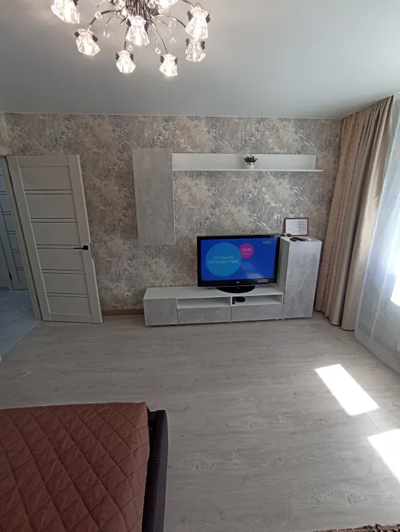 Уютная квартира