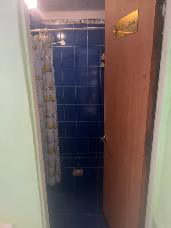 Эконом отдых