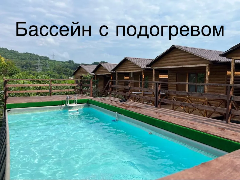 Коттеджи Мария