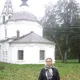 Елена Олеговна
