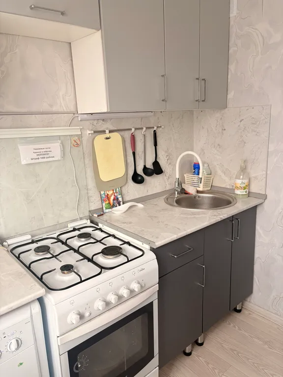 Уютная однокомнатная квартира в Пролетарском районе