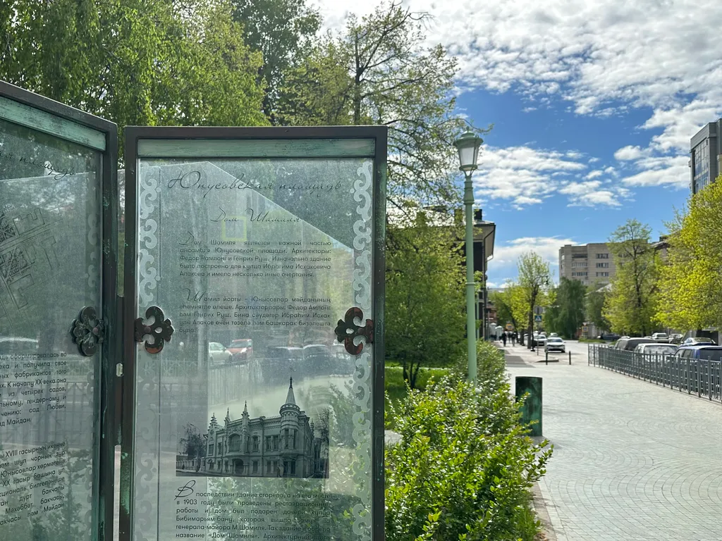Квартира Квартира в сердце Старо-Татарской слободы возле набережной озера Кабан — Казань