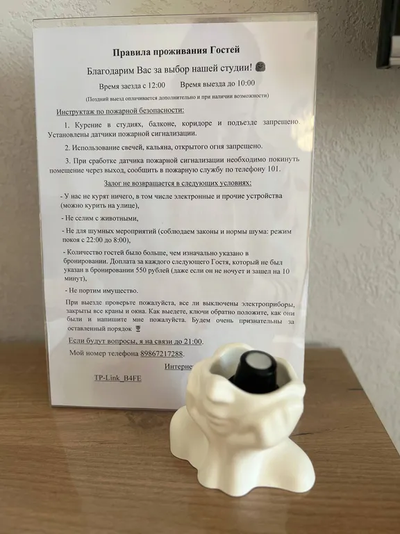Апартаменты в стиле бохо с видом на горы и водохранилище