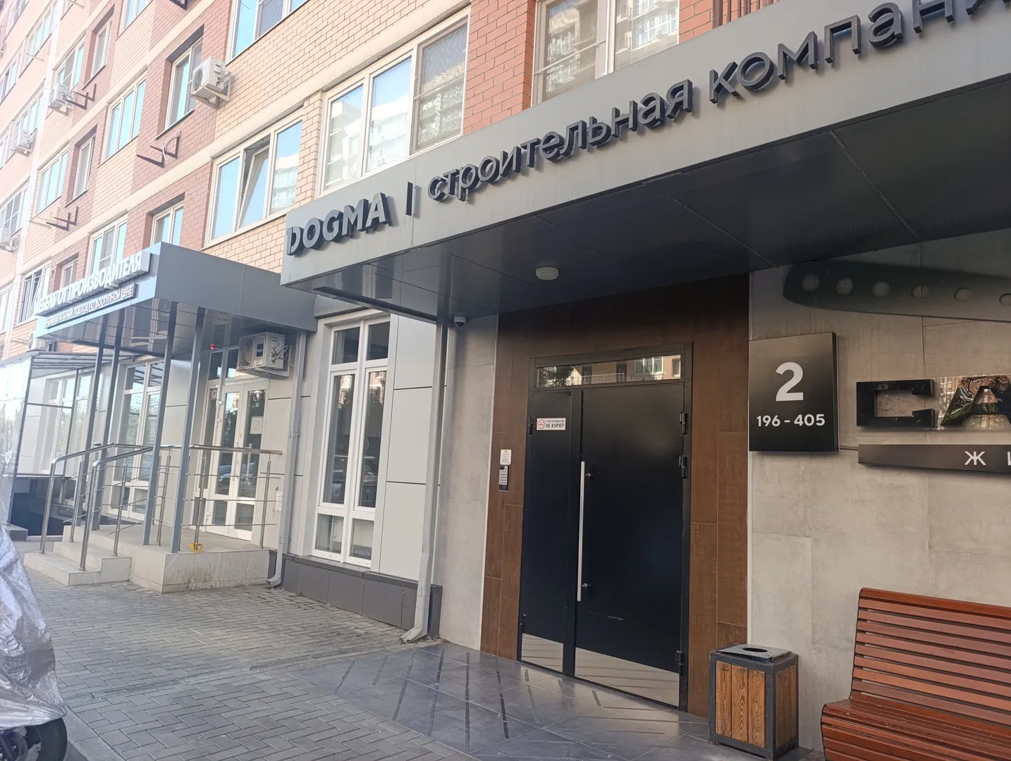 Вход в подъезд 