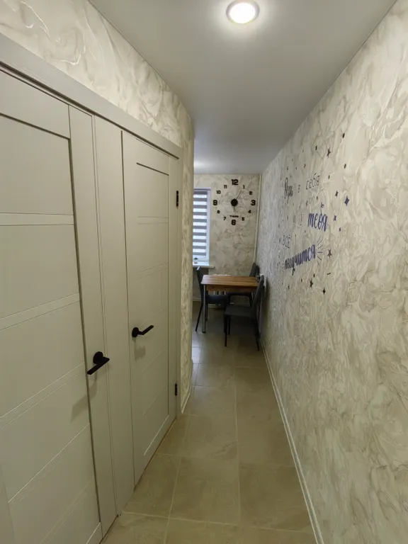 Уютная квартира