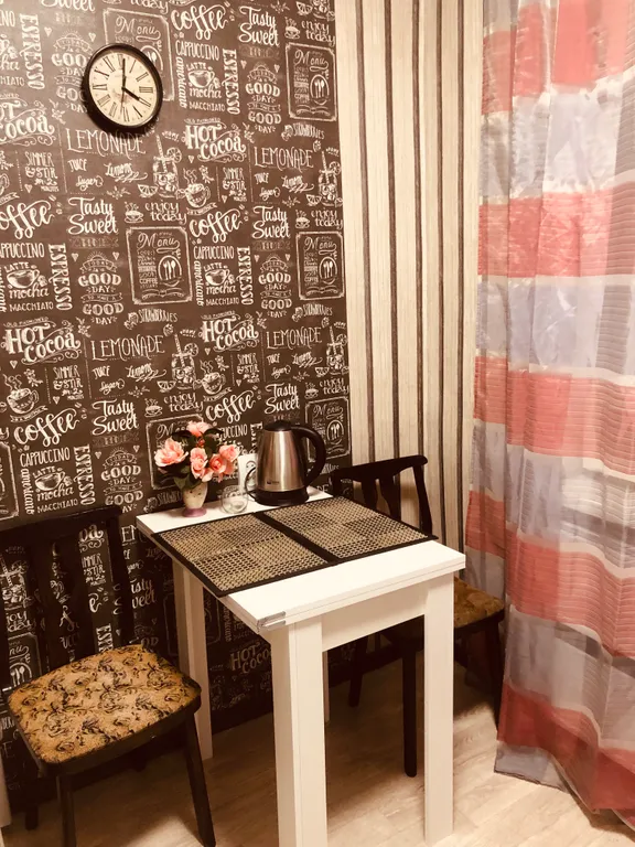 Уютная квартира