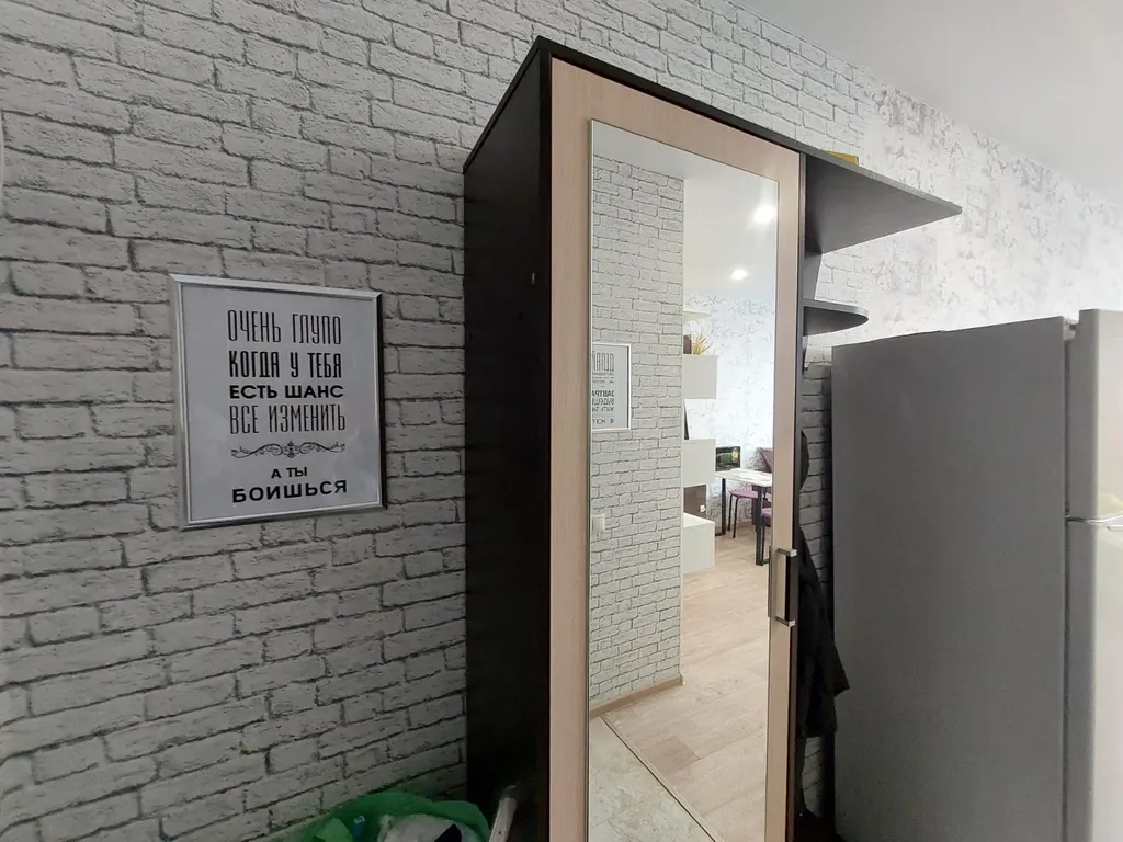 Комфортная студия