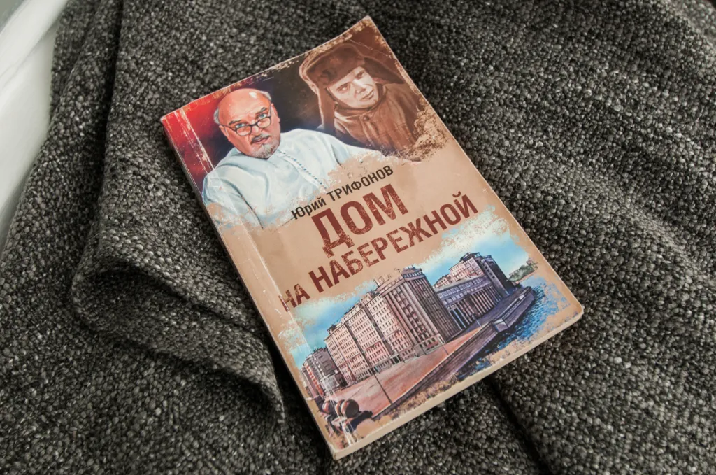 Квартира в доме правительства с видом на кремль