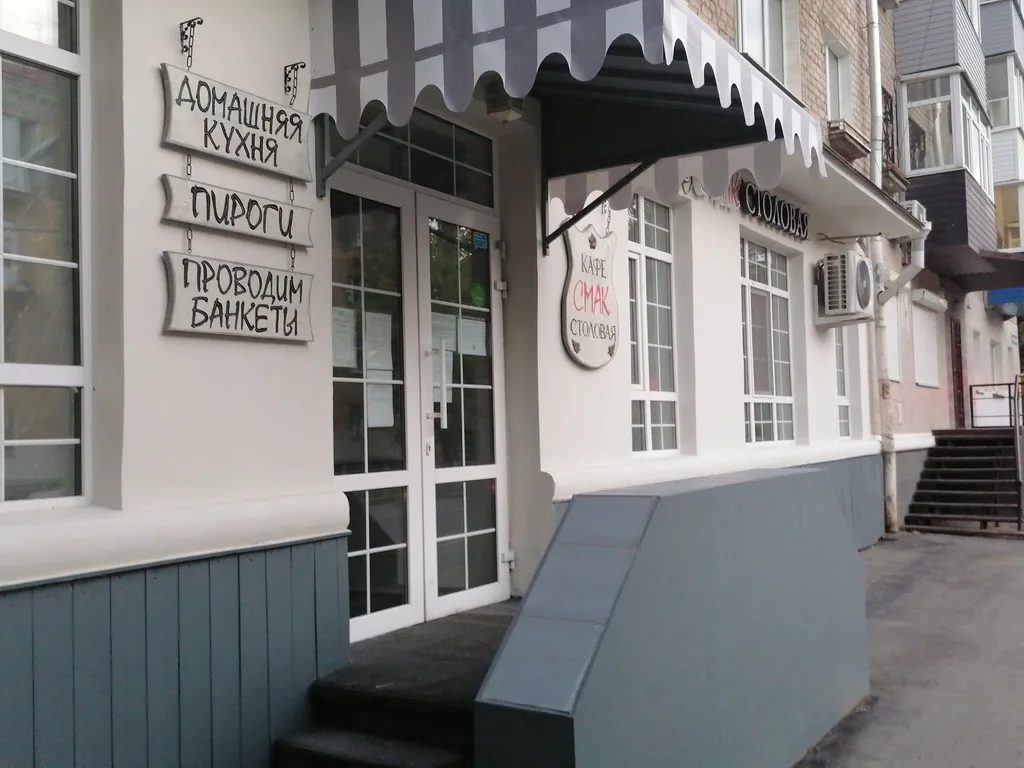 1-комнатная квартира комфорт