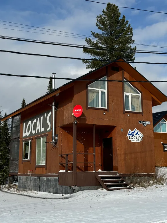 Коттедж Уютный дом с террасой и видом на горы — Шерегеш