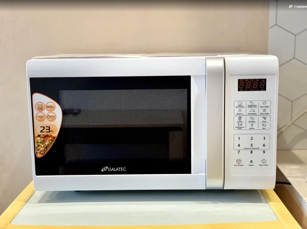 Современная квартира