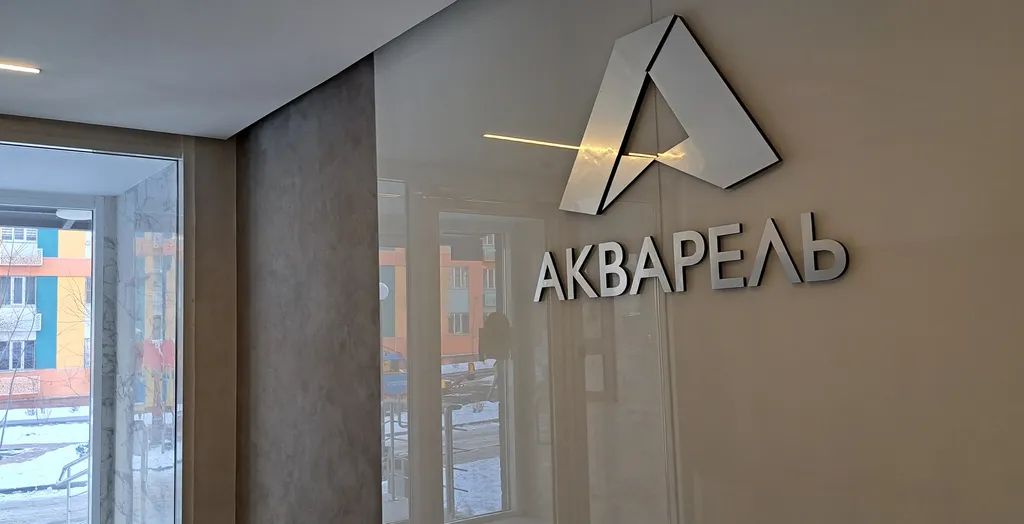 Квартира Уютная квартира с дизайнерским ремонтом — Алматы