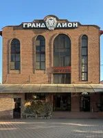 Гостиница Гранд Лион