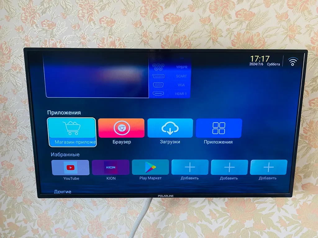 Апартаменты в центре