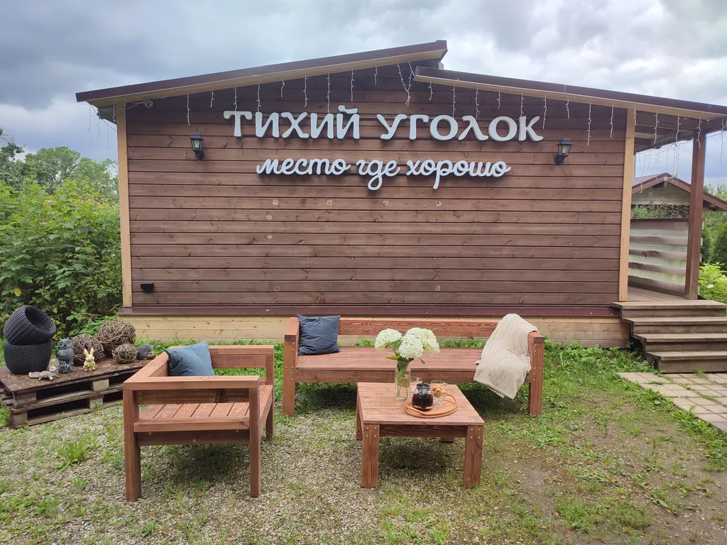 Коттедж Дом с 2 спальнями и кухней -гостиной — Надевицы