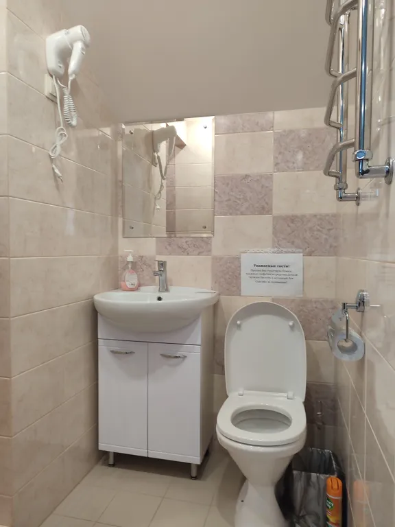 Уютный номер