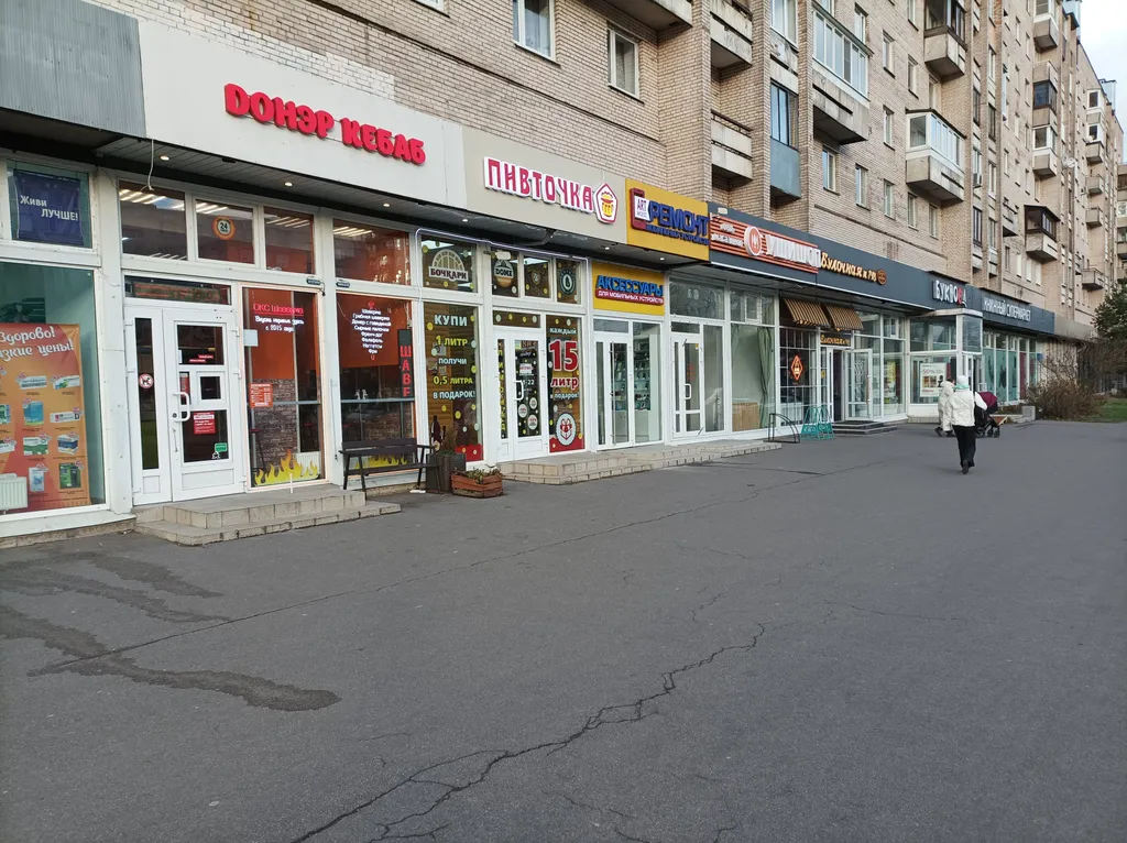 Квартира Уютная квартира для отдыха — Санкт-Петербург