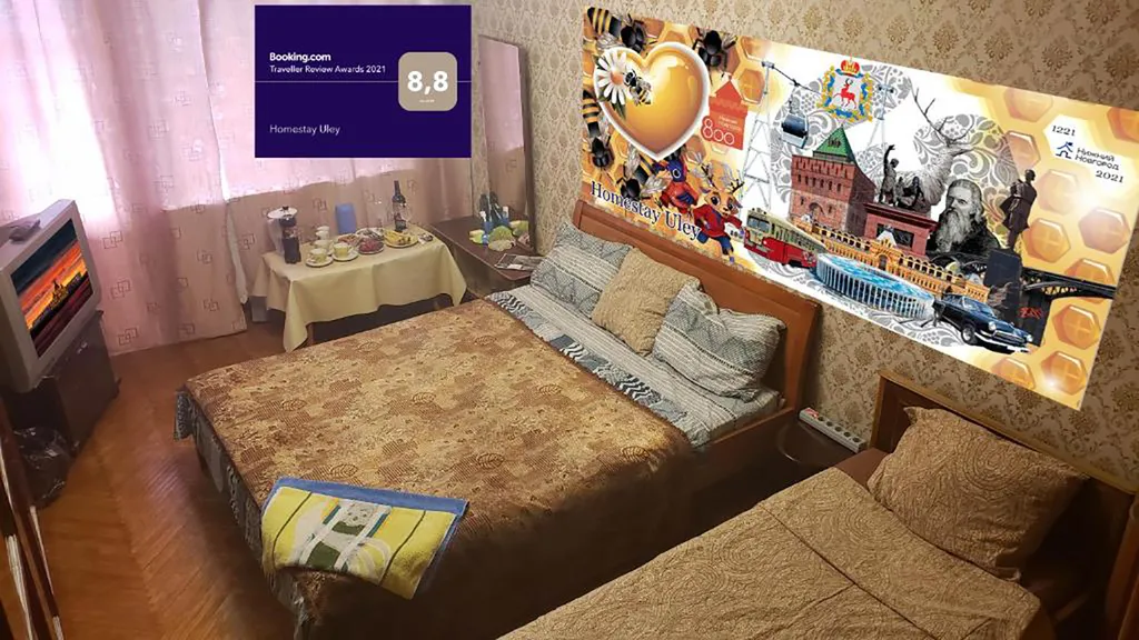 Квартира Комната — Нижний Новгород