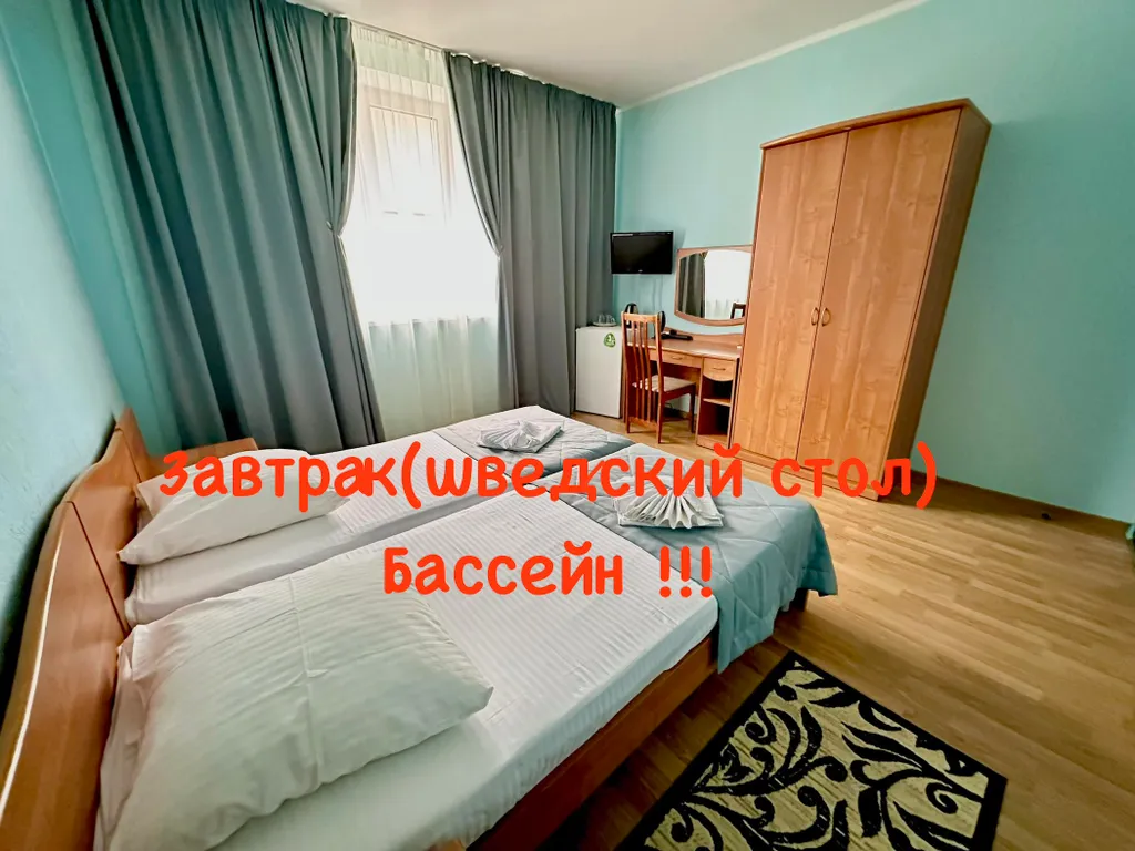 Комната