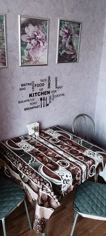 Уютная, тёплая 2-комнатная квартира