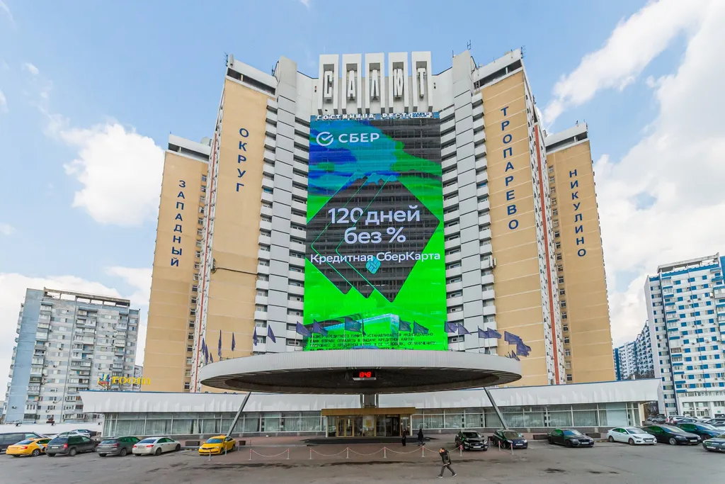 Квартира 1-комнатная Квартира — Москва