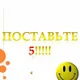 Арина