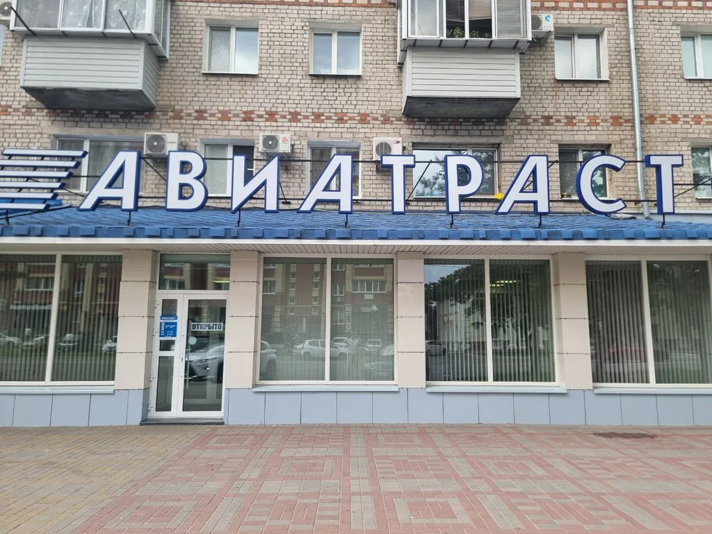 В сердце Благовещенска Горпарк максимум комфорта