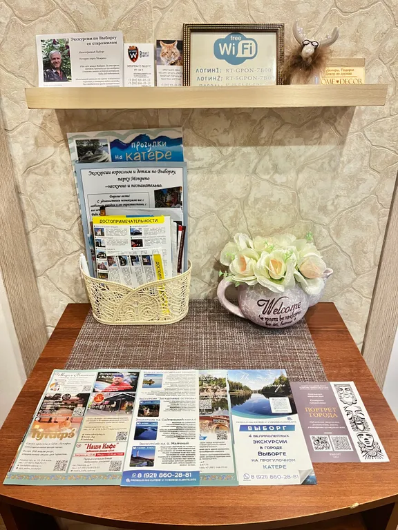 Квартира у главных туристических маршрутов