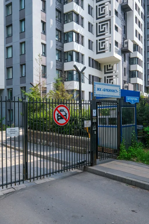 Квартира Квартира Cтудия Букинист — Москва