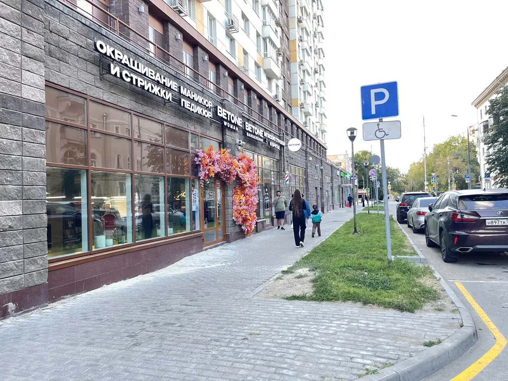 Квартира Квартира в Измайлово 2 комнаты для 4-х гостей — Москва