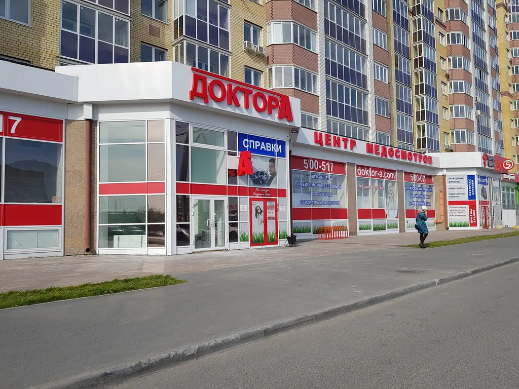 Квартира Квартира Анна Хаус — Тюмень