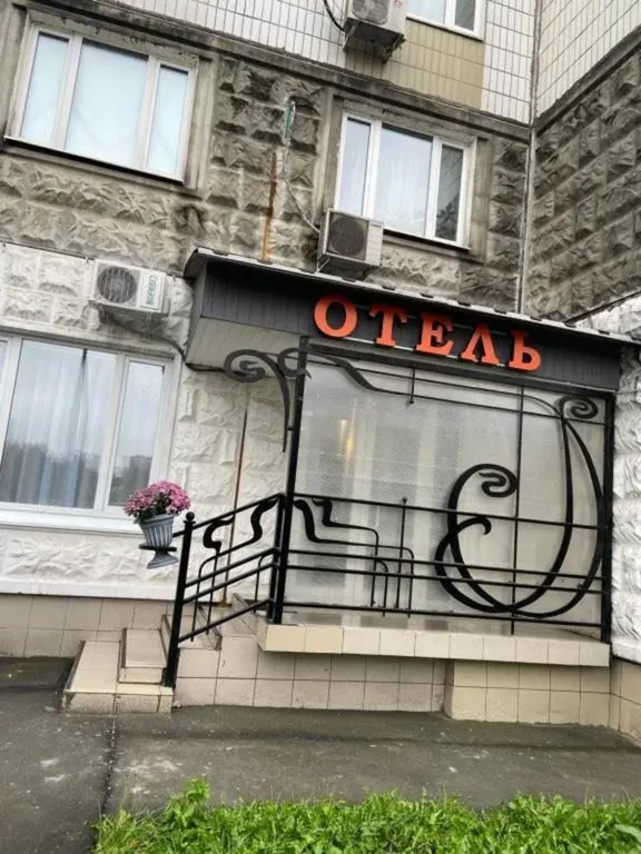 Элитон