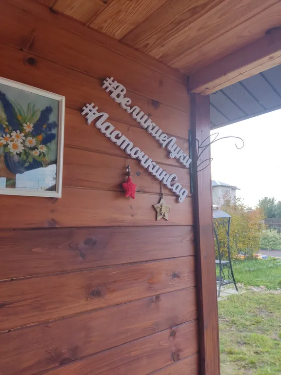 2-комнатный Дом