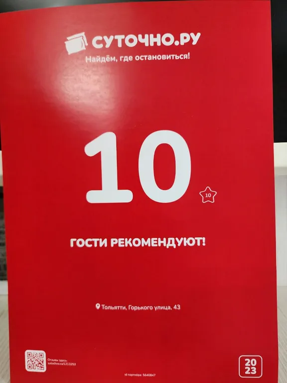 Новая и уютная квартира в центре