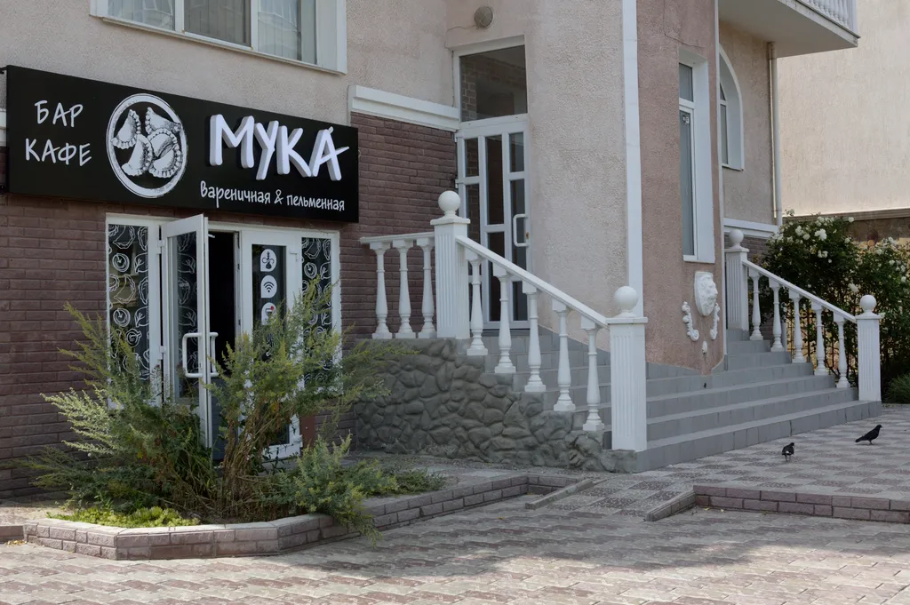 Квартира 1-комнатная Квартира — Севастополь